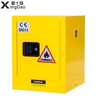 星岛工业防爆柜实验室危险易燃液体储存安全箱防火化学品黄色4加仑防爆柜