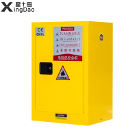 星岛工业防爆柜实验室危险易燃液体储存安全箱防火化学品黄色12加仑防爆柜