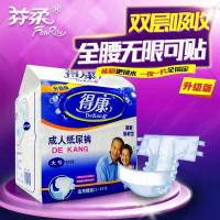金穗慧采 成人纸尿裤