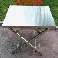 不锈钢折叠桌(张)