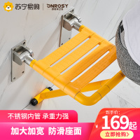 浴室折叠凳淋浴座椅墙壁挂式卫生间老年人防滑厕所老人洗澡坐凳子