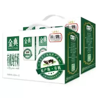 WT伊利金典有机 纯牛奶250ml*12盒/箱