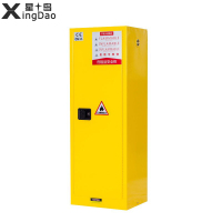 星岛工业防爆柜实验室危险易燃液体储存安全箱防火化学品黄色22加仑防爆柜