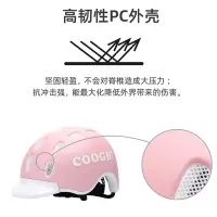 COOGHI酷骑儿童头盔 颜色随机