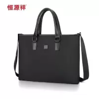 恒源祥 HYX0535 商务公文包(单个装)-(个)