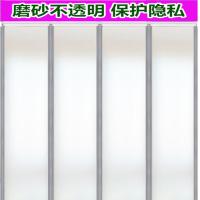 不透明门帘空调软门帘磨砂自吸隔断帘PVC塑料门帘 0.45米宽*2.3米高/片