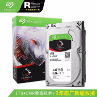 NAS硬盘 1TB 64MB 5900转 PMR CMR垂直磁记录 网络存储 SATA 希捷酷狼IronWolf