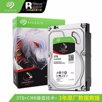 NAS硬盘 4TB 64MB 5900转 PMR CMR垂直磁记录 网络存储 SATA 希捷酷狼IronWolf