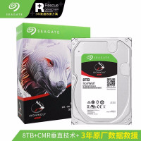 NAS硬盘 8TB 256MB 7200转 PMR CMR垂直磁记录 网络存储 SATA 希捷酷狼IronWolf