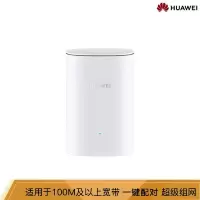 华为(HUAWEI) Q2S 子母路由器