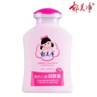 郁美净(YUMEIJING) 8047 鲜奶儿童润肤蜜 110g FL