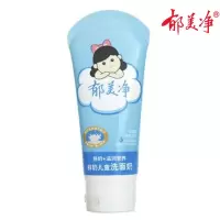 郁美净(YUMEIJING) 8590 鲜奶儿童洗面奶 80g FL