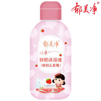 郁美净(YUMEIJING) 8965 儿童鲜奶沐浴液(鲜奶&草莓)200g FL
