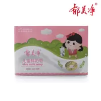 郁美净(YUMEIJING) 8583 儿童鲜奶皂 100g 包装随机 FL