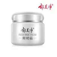 郁美净(YUMEIJING) 8193 鲜奶霜 110g FL