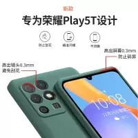 魔画(MOHUA)荣耀play5手机壳华为play5t保护套液态硅胶防摔新款全包镜头直边外壳磨砂p男女款新品超薄paly