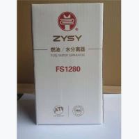 油水 分离器 FS1280