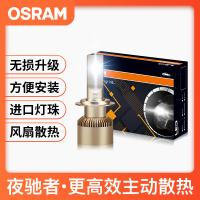 ZDET LED大灯(计价单位：套）