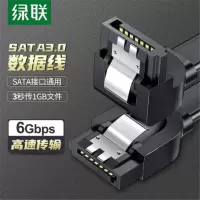 绿联(UGREEN)30797高速SATA3.0硬盘数据线连接线 外接固态机械硬盘光驱串口线 弯头 0.5米