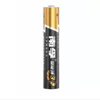 南孚(NANFU) 7号碱性电池 聚能环3代 适用于儿童玩具/血糖仪/挂钟