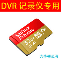 闪迪（SanDisk） 录像机手持式 SIM卡