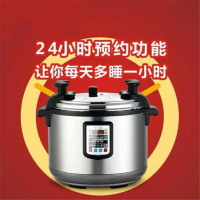 万利达(MALATA) 商用压力锅 25升电压力锅