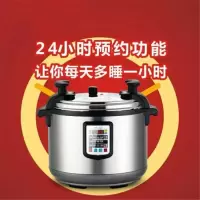 万利达(MALATA) 商用压力锅 25升电压力锅
