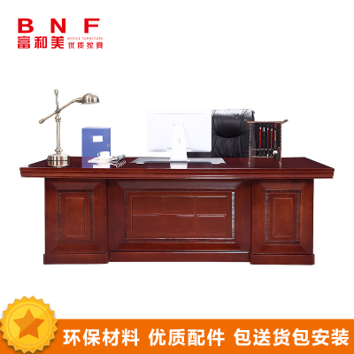 富和美(BNF)-354办公家具现代中式电脑桌班桌办公桌班台