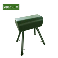山羊 部队专用田径训练专用木马跳箱