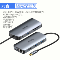 飞利浦type-c拓展坞电脑转换器笔记本扩展macbook pro苹果配件air投影仪转换器HDMI SWR1602H