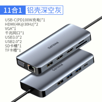 飞利浦type-c拓展坞电脑转换器笔记本扩展macbook pro苹果配件air投影仪转换器HDMI SWR1602L