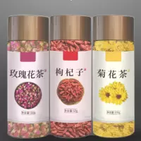 送清凉套装 菊花茶100g 玫瑰花茶100g 枸杞50g一套
