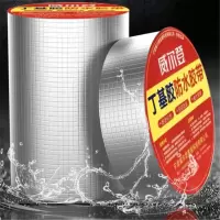 平房防水补漏材料房屋裂缝胶带丁基卷材A