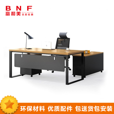 富和美(BNF)-341办公家具现代中式电脑桌职员台办公桌