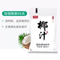 菲诺椰汁180ml*10袋整箱菲诺椰子汁植物蛋白饮料椰奶椰子水海南