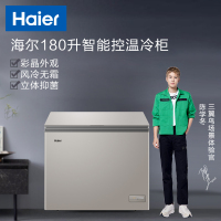 海尔 Haier 180升智能控温风冷无霜冷柜 -38℃深冷速冻Wi-Fi物联冰柜 BC/BD-180WEGU