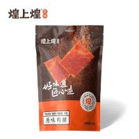 煌上煌 原味肉脯片88g*5袋