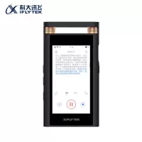 SR701 科大讯飞的录音笔