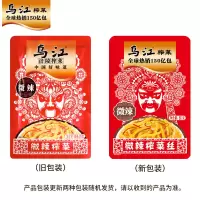 乌江 涪陵榨菜 微辣榨菜80g*25袋/箱