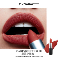 MAC/魅可尤雾弹唇膏哑光口红