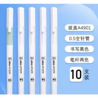 晨光(M&G)文具黑色0.5mm全针管中性笔 签字笔优品系列水笔10支盒
