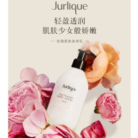 茱莉蔻玫瑰柔肤身体乳