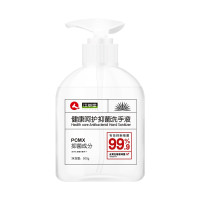仁和-抑菌洗手液 讲草堂健康呵护500g/瓶