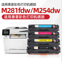 玖六零 适用m254dw硒鼓m280nw hp202A 203a CF500A m254nw/dn m281fdn