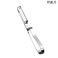 不锈钢果蔬削皮刀/打皮刀 YC