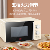 杜邦DUPONT经典复古防辐射旋钮微波炉Du-C20MXP01-C70