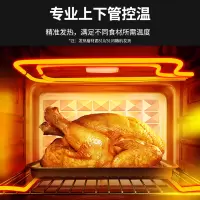 杜邦DUPONT蒸烤炉系列产品Du-ZKLT32CS4