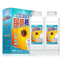 马桶尿碱清洁溶解剂强力厕所融通剂管道疏通剂马桶底部除重黄尿垢 一箱