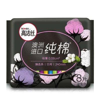 高洁丝卫生巾(Kotex)臻选系列极薄纯棉卫生巾日用240mm8片装