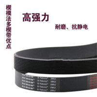 多契带 6-PM-3551 一条